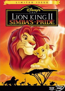 Король-лев 2 - Гордость Симбы