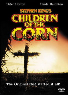 Дети кукурузы